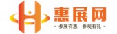 慧展網